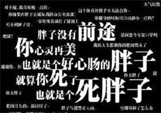 一只樱酱男友
