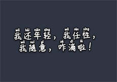 草莓味软糖照片

