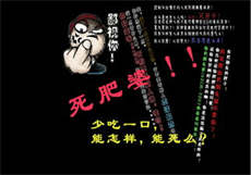 男男性 恋九阳真经
